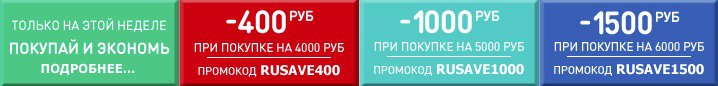 Купоны ASOS