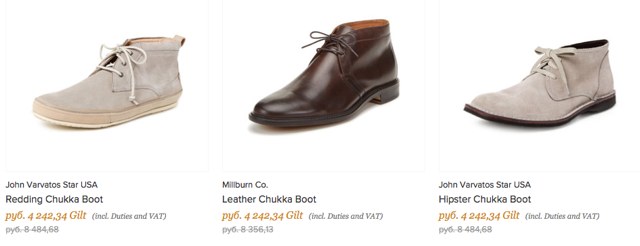Chukka boots