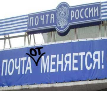 eBay — Почта отменяется