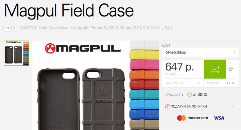 Magpul Field case для iPhone 5/5S/SE ebaysocial