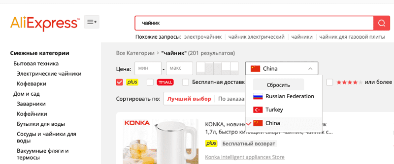 Доставка из