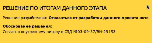 ID: 00/04-15520/06-14/21-14-3